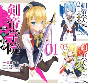 ライアー・ライアー (全4巻) Kindle版